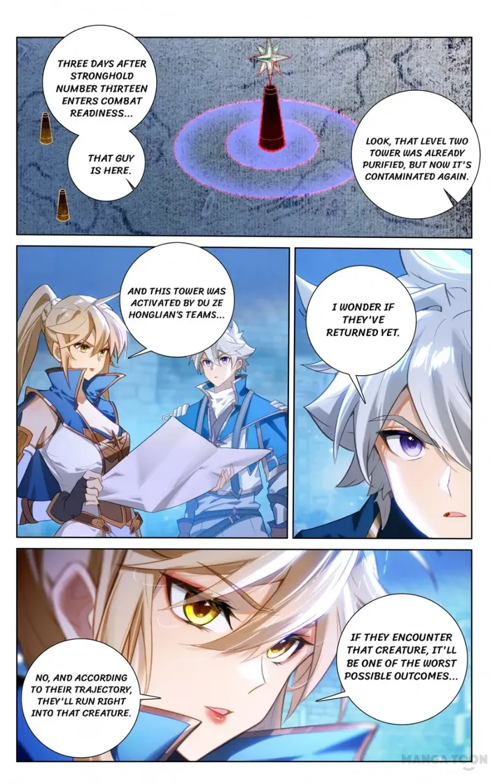 Page 7 of Chapter 159.5