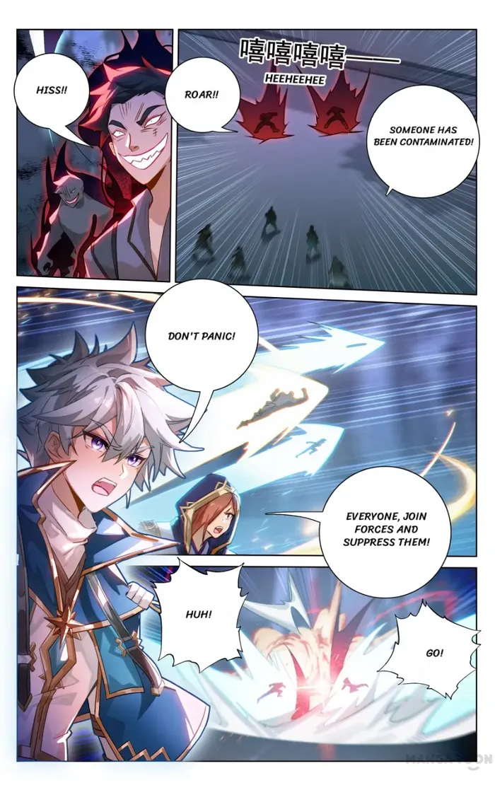Page 1 of Chapter 159