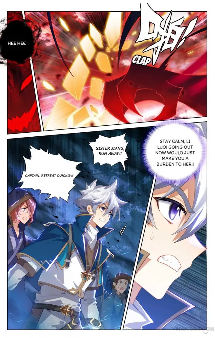 Page 5 of Chapter 164.5