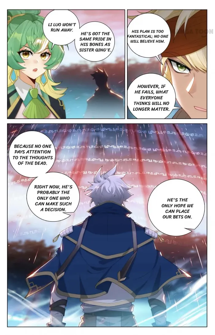 Page 1 of Chapter 166.5