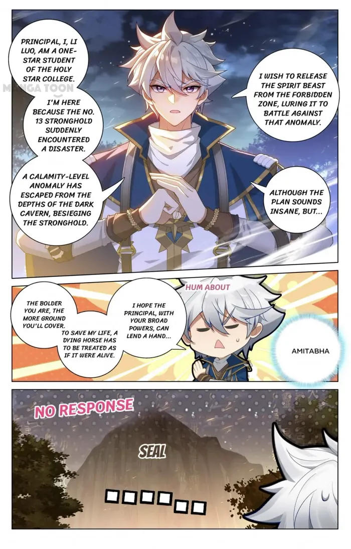 Page 5 of Chapter 166.5