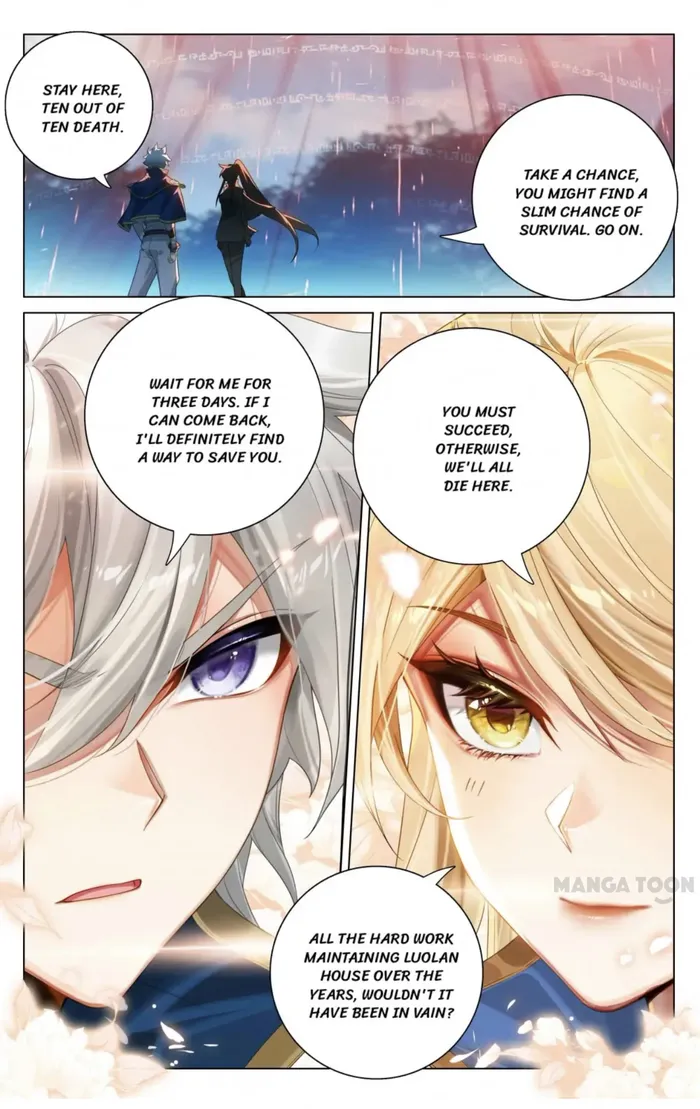 Page 7 of Chapter 166