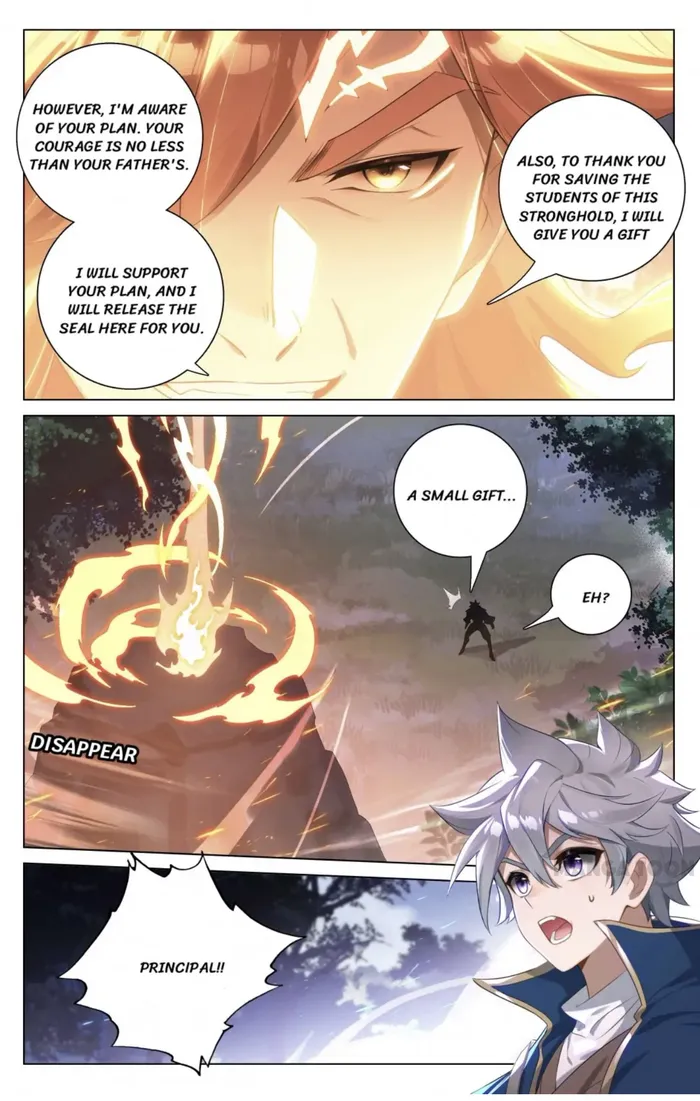 Page 1 of Chapter 167.5