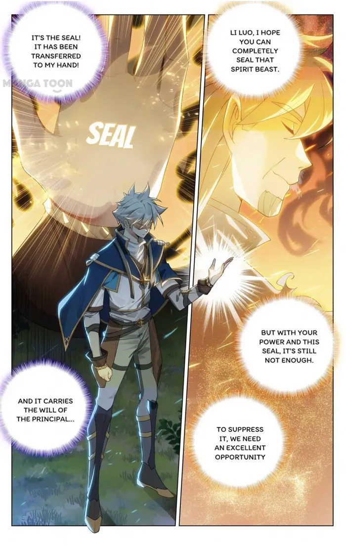 Page 3 of Chapter 167.5