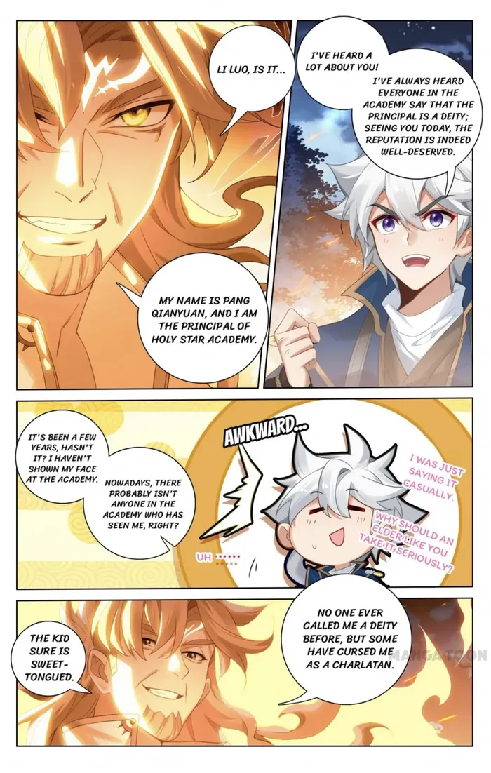 Page 2 of Chapter 167