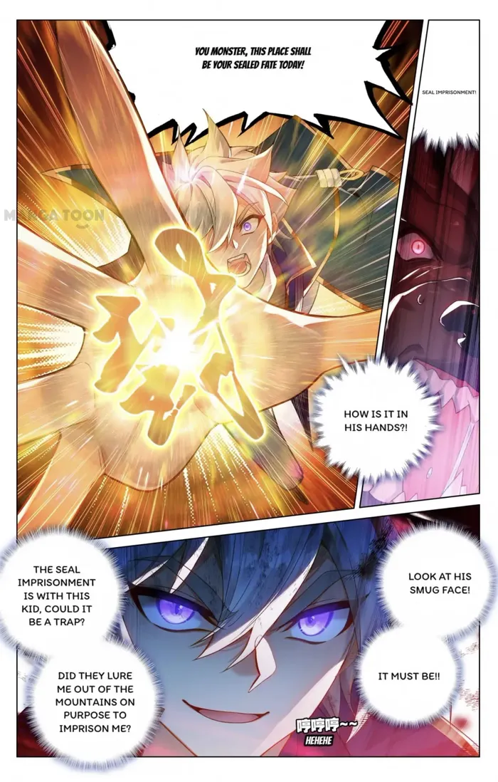 Page 7 of Chapter 168