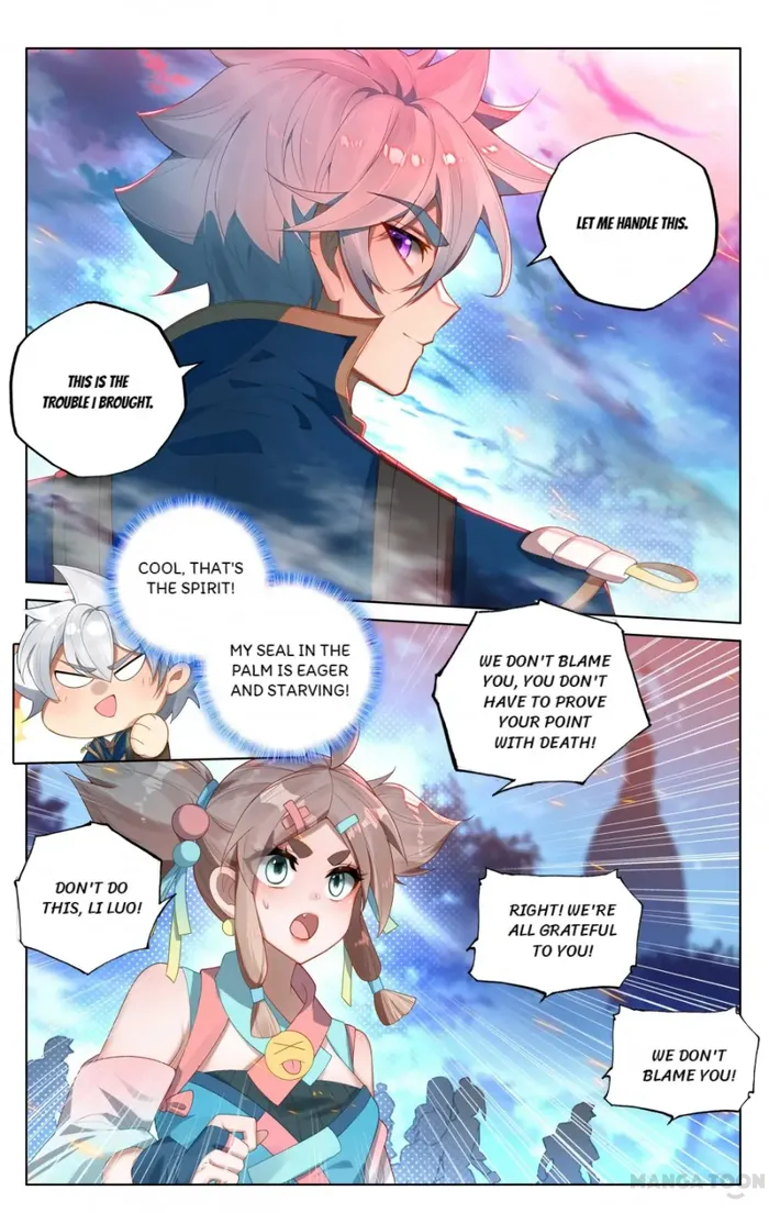 Page 3 of Chapter 171