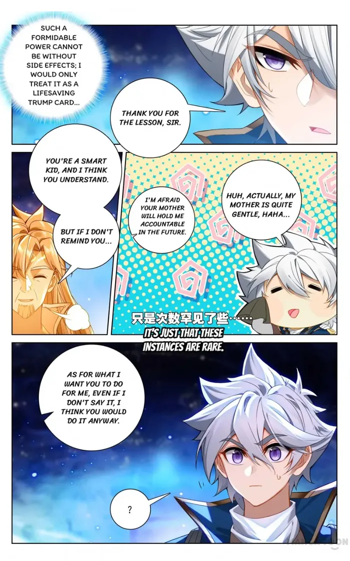 Page 6 of Chapter 173