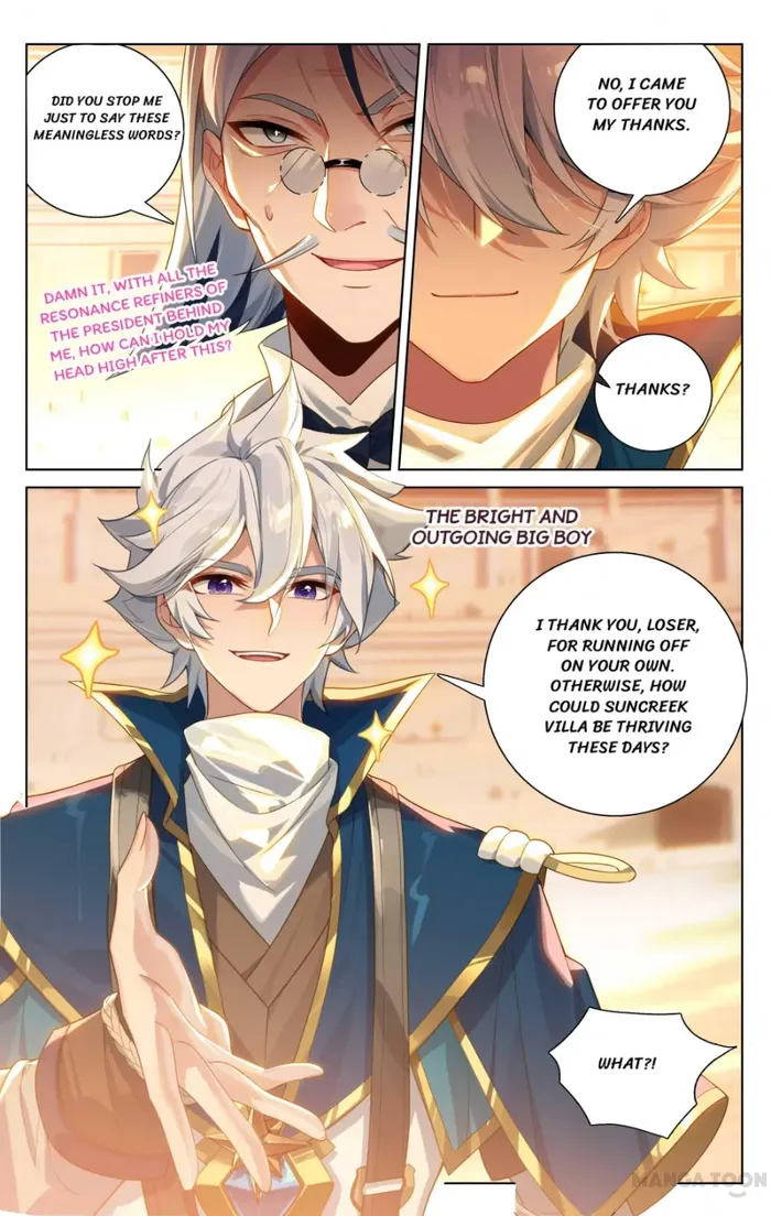 Page 4 of Chapter 179.5