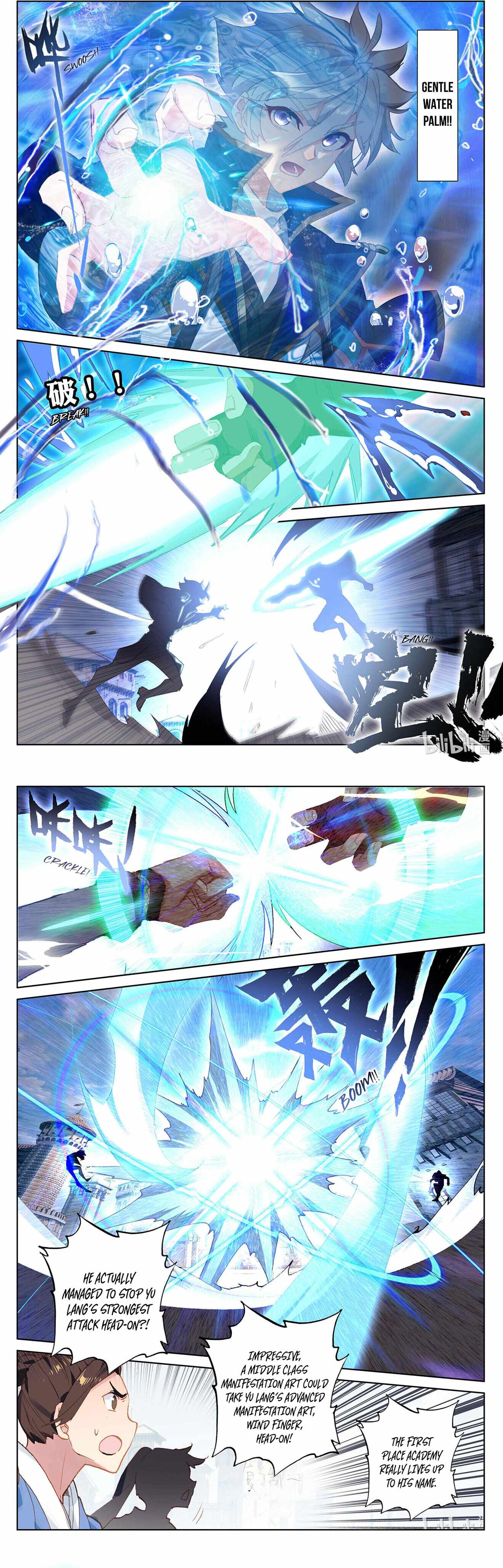 Page 3 of Chapter 18.5