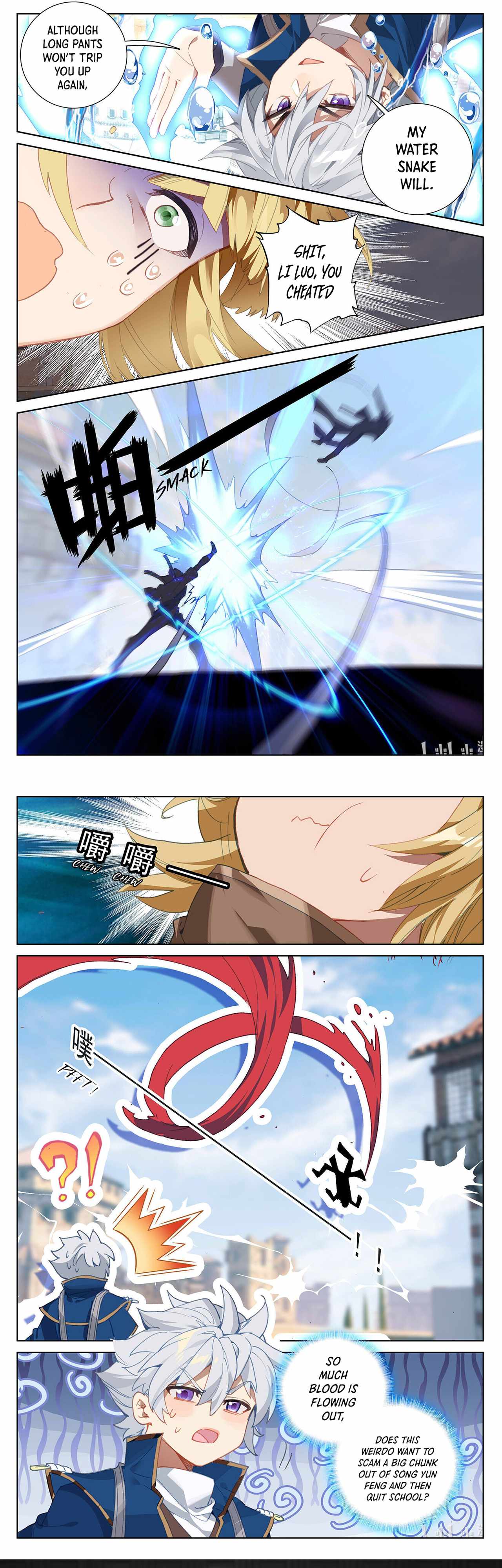 Page 5 of Chapter 18.5