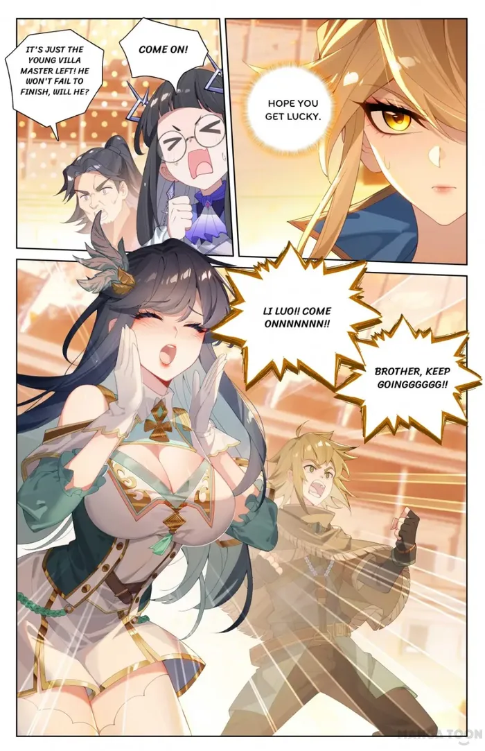 Page 5 of Chapter 180.5