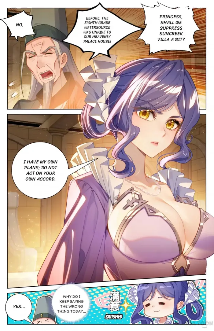 Page 2 of Chapter 182