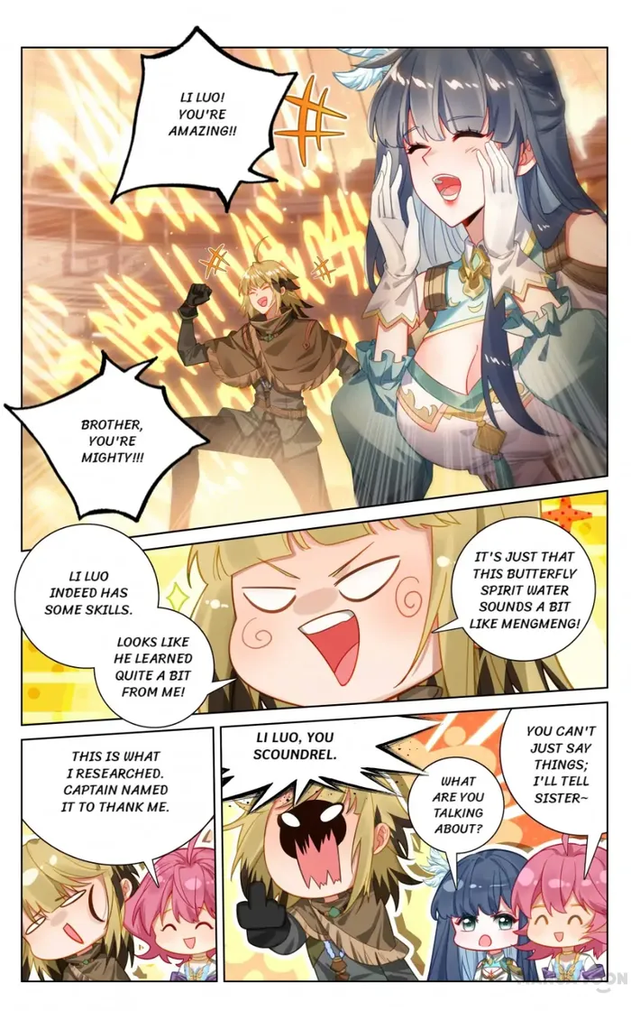 Page 3 of Chapter 182