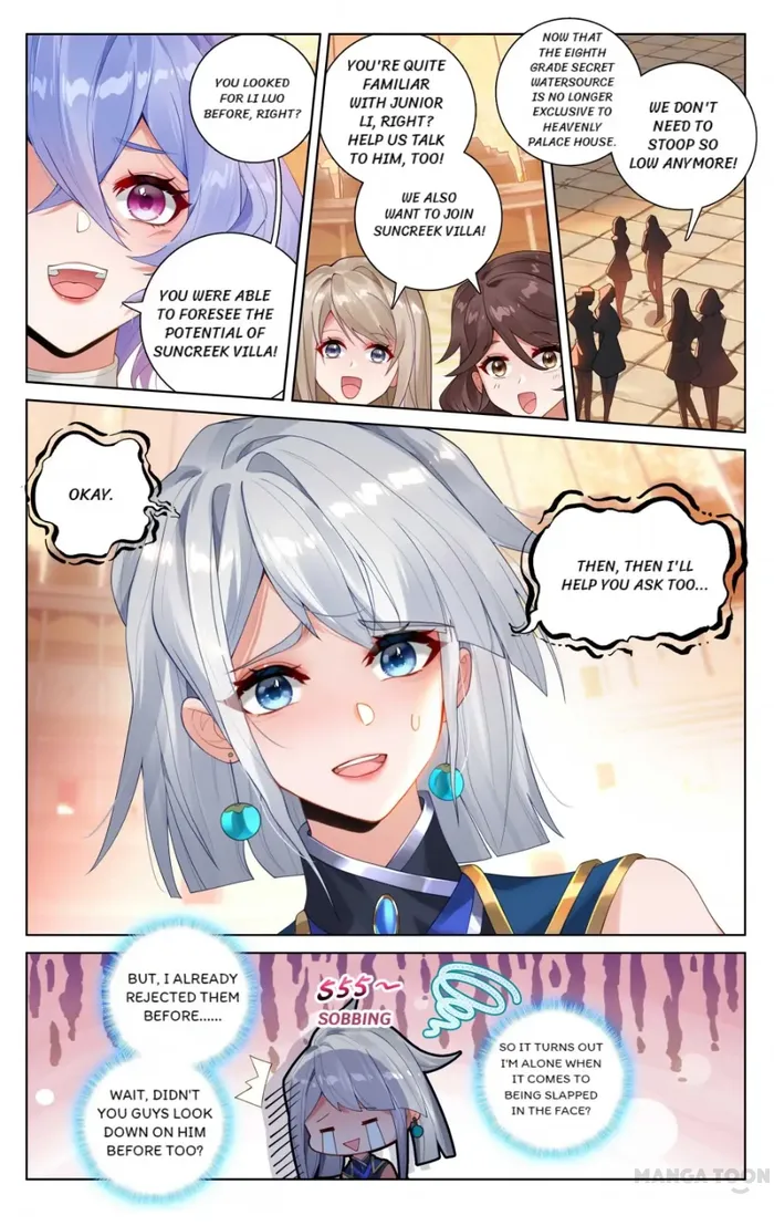 Page 7 of Chapter 182