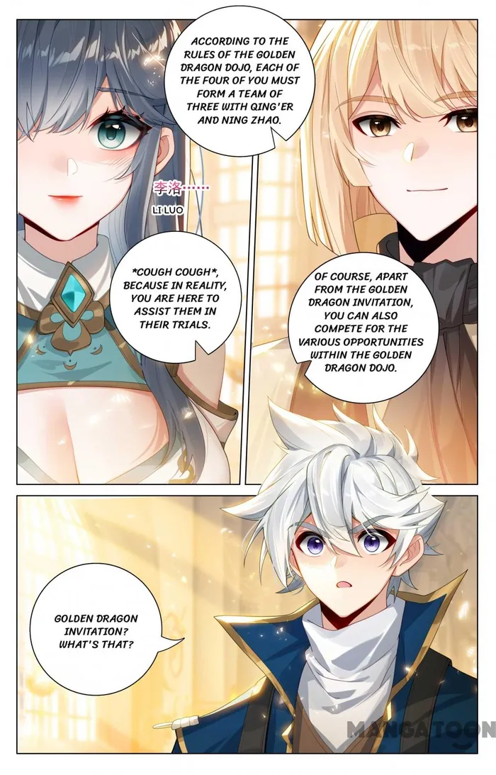 Page 3 of Chapter 184.5