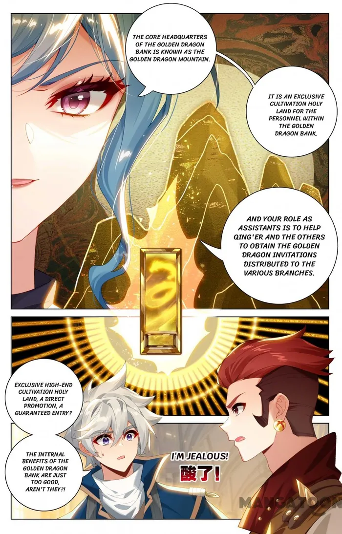 Page 4 of Chapter 184.5