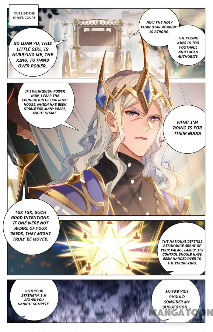 Page 1 of Chapter 184