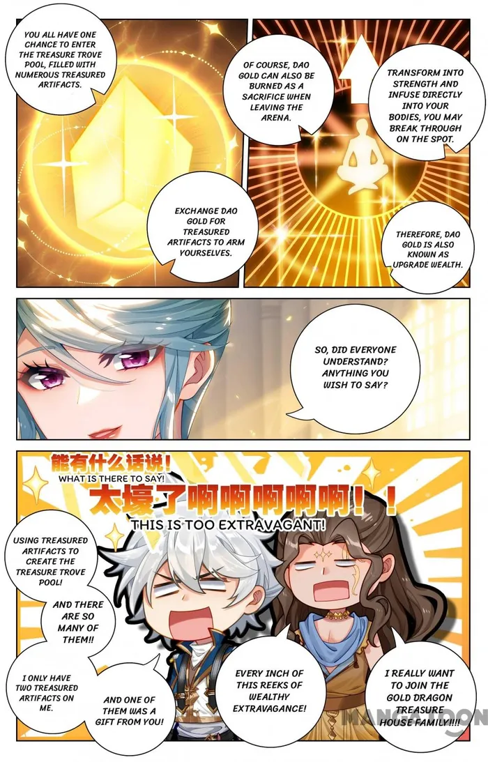 Page 1 of Chapter 185.5