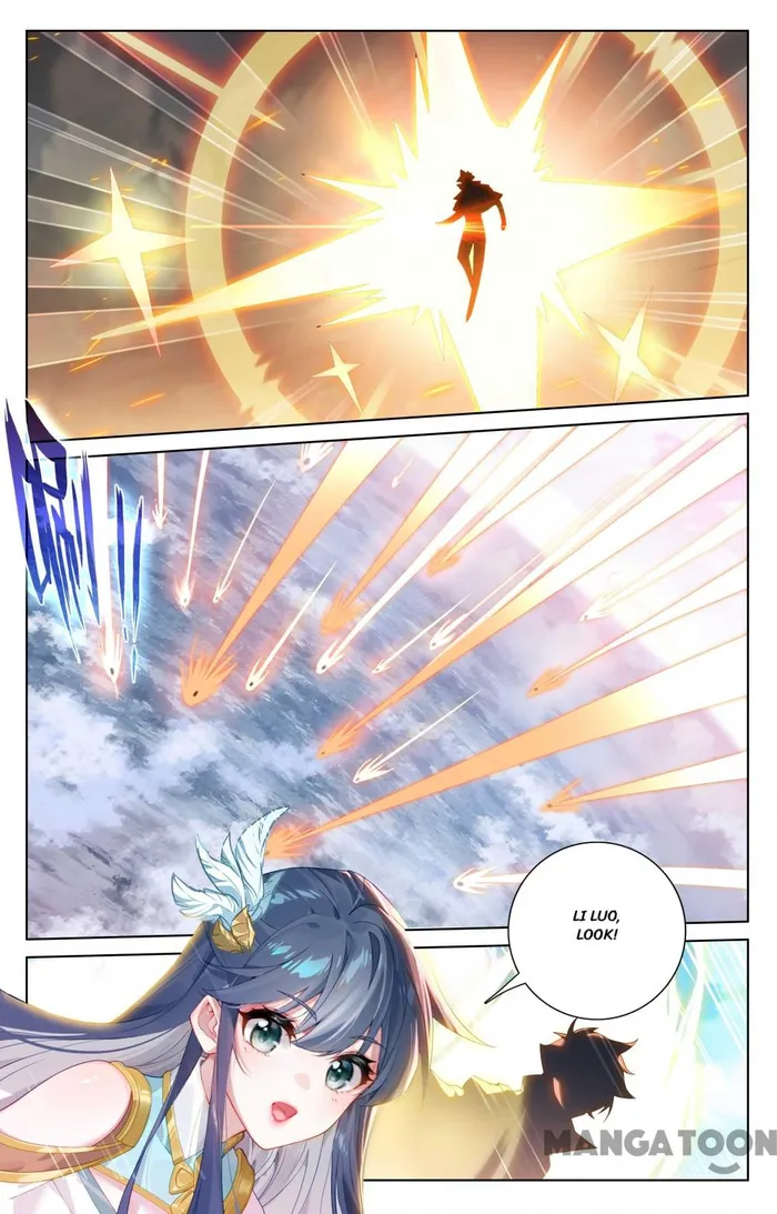 Page 7 of Chapter 185.5