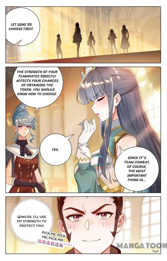 Page 1 of Chapter 185