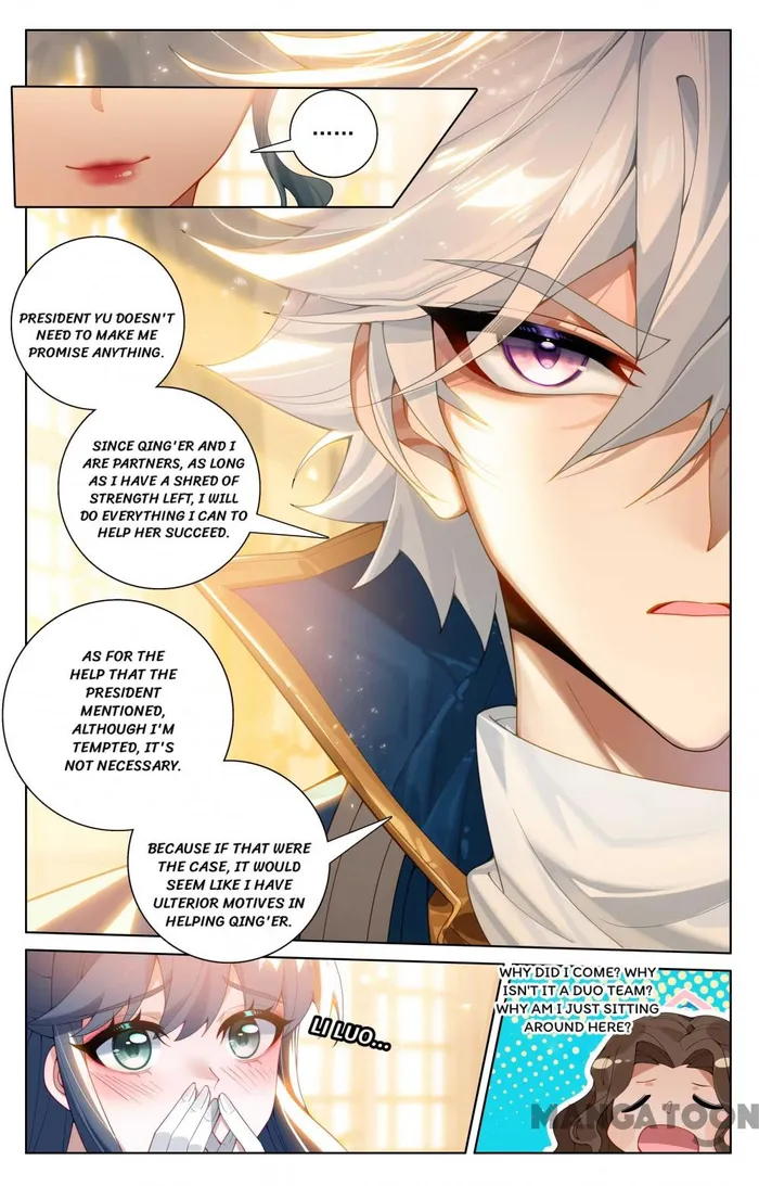 Page 7 of Chapter 185