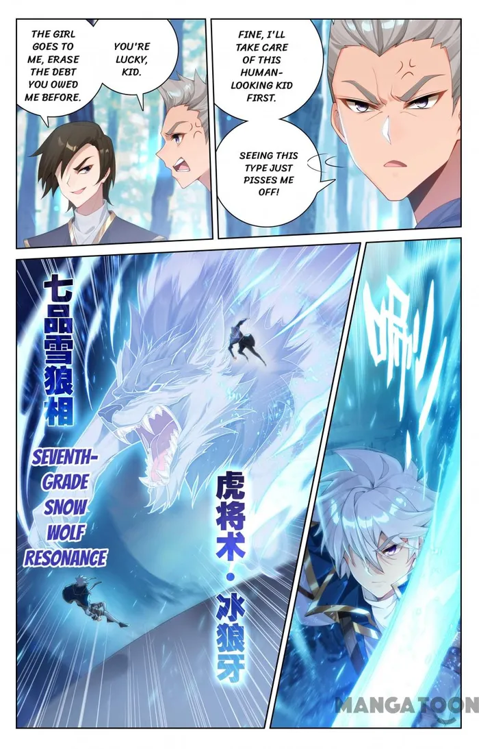 Page 5 of Chapter 187