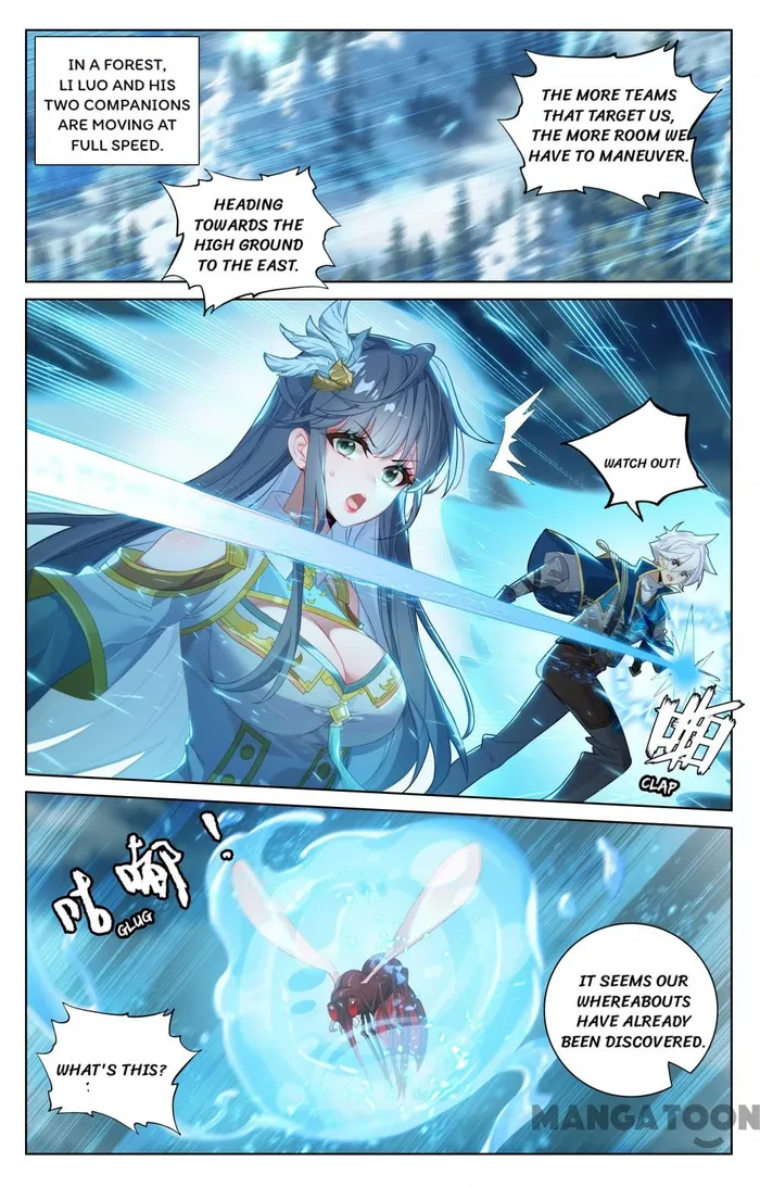 Page 4 of Chapter 188.5