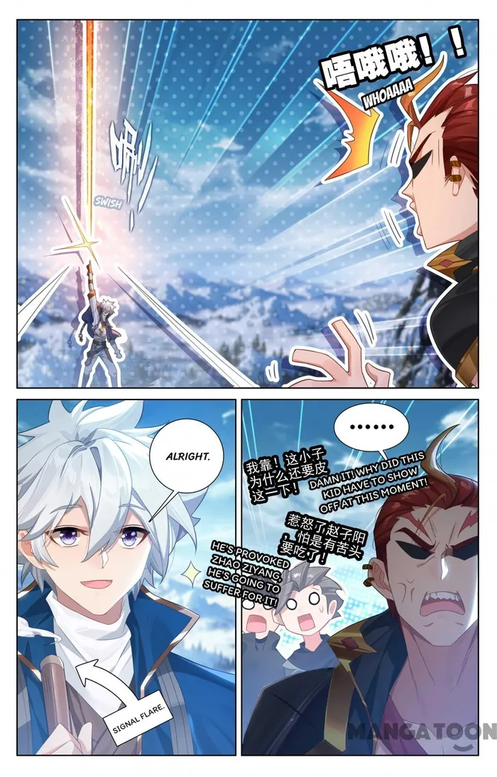 Page 5 of Chapter 189