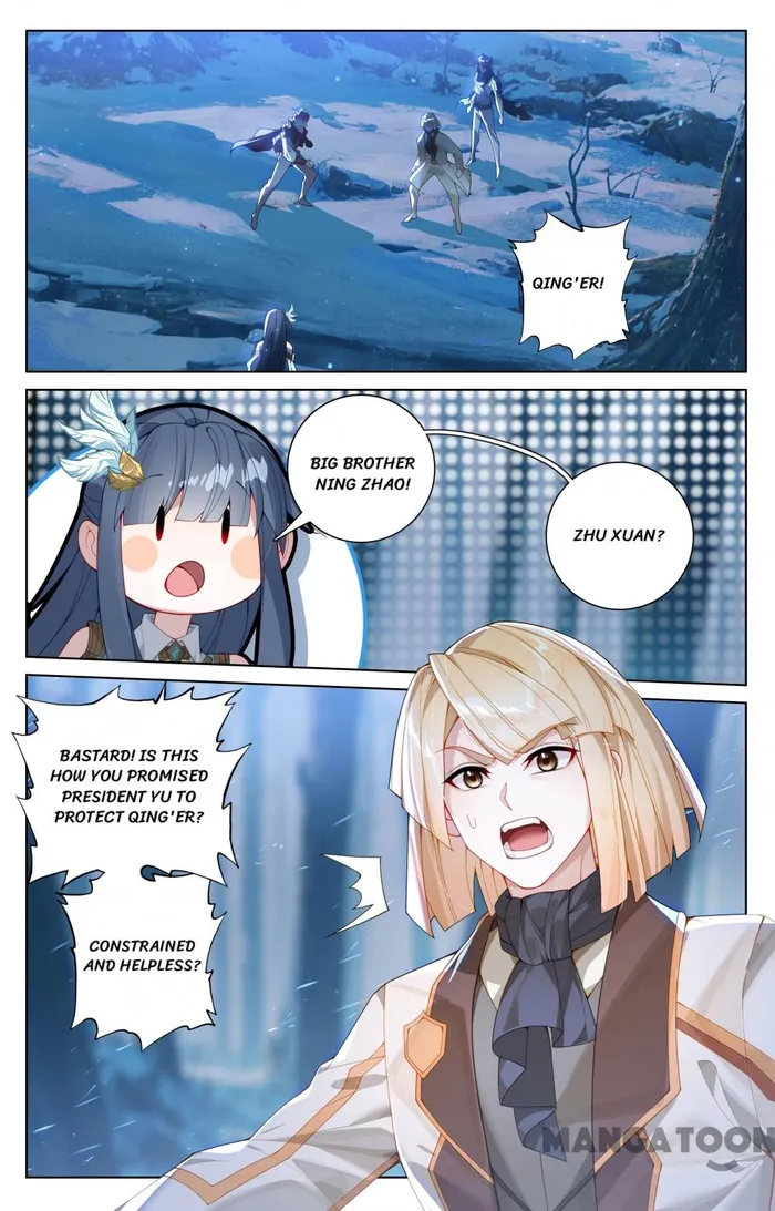 Page 2 of Chapter 190.5