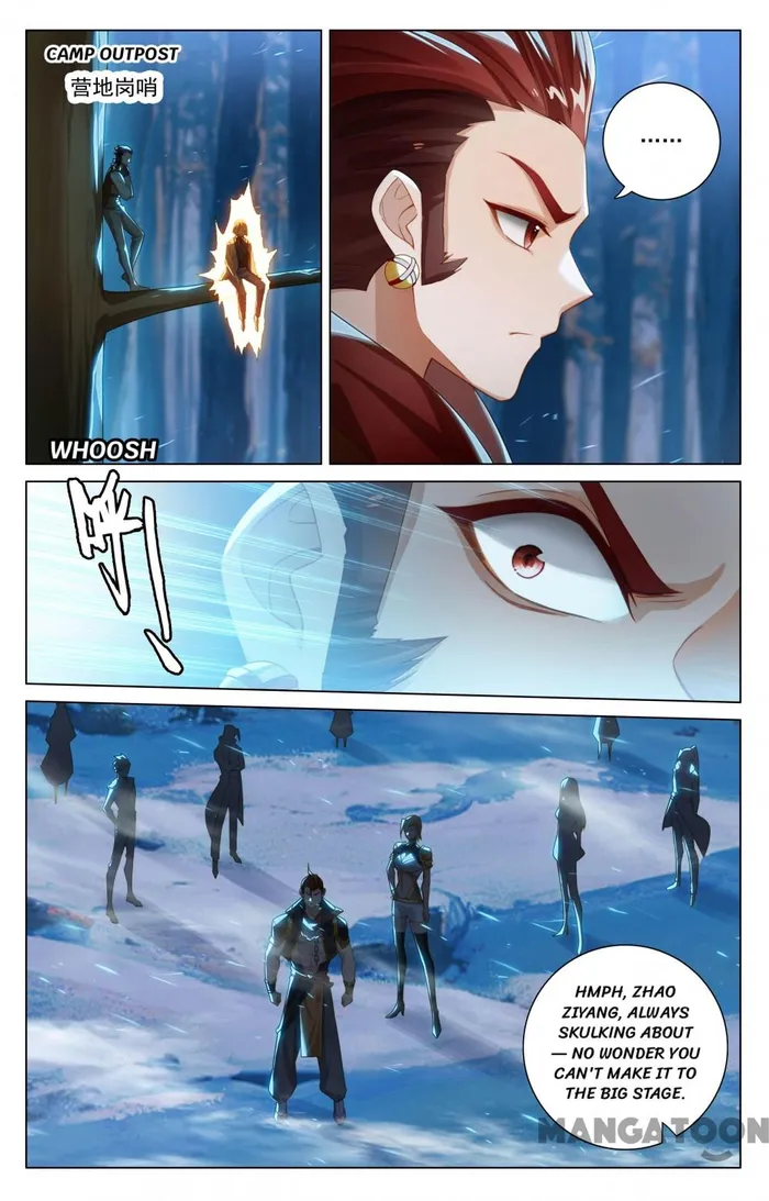 Page 7 of Chapter 190.5