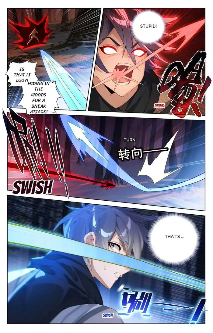Page 3 of Chapter 192