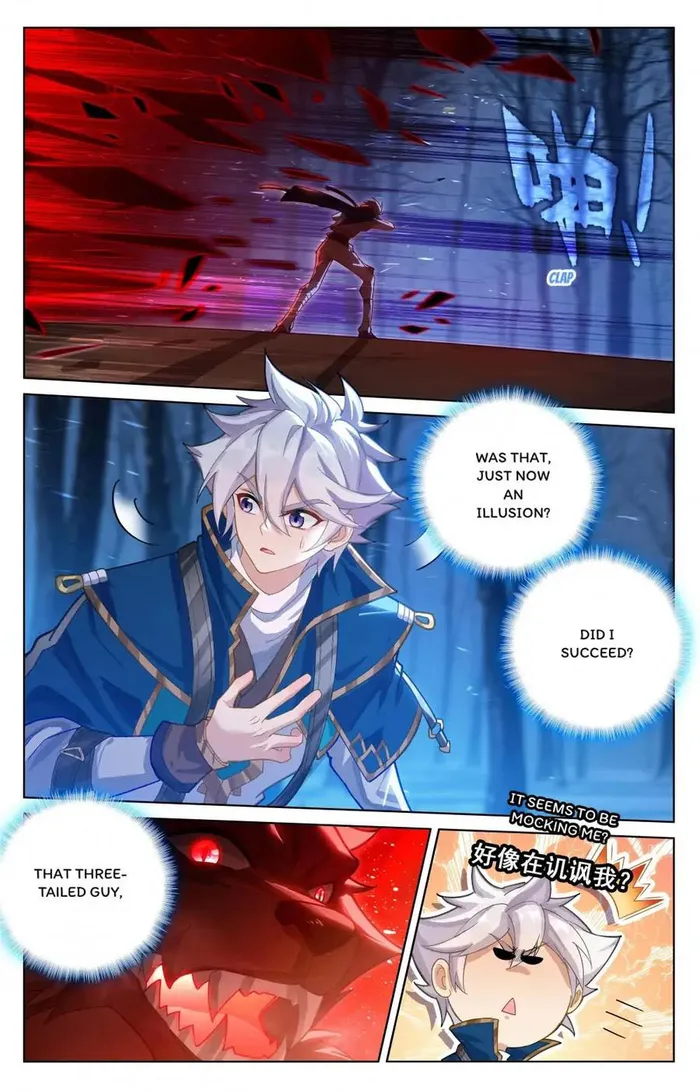 Page 7 of Chapter 193.5