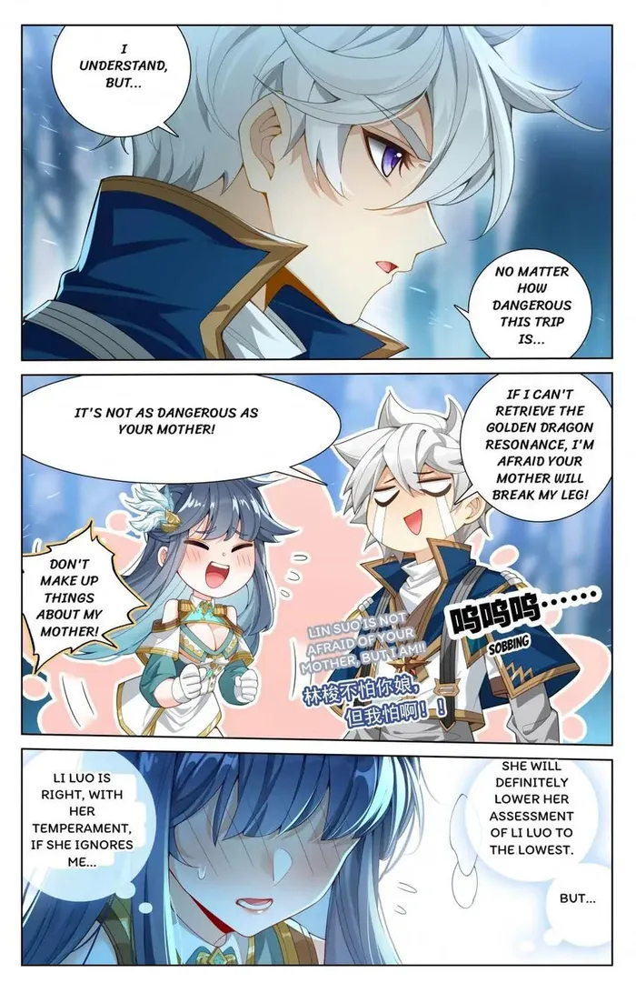 Page 7 of Chapter 193