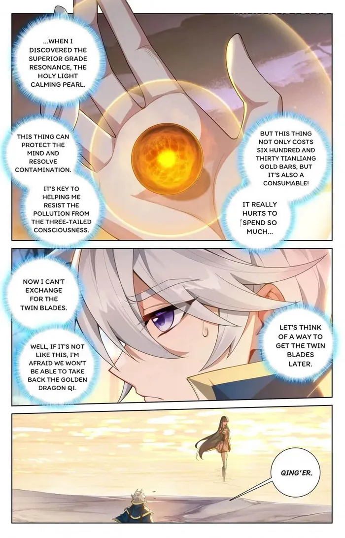 Page 2 of Chapter 194.5