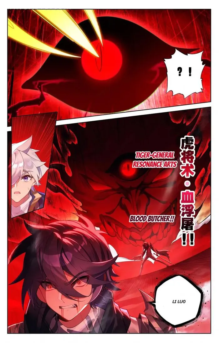 Page 1 of Chapter 196.5