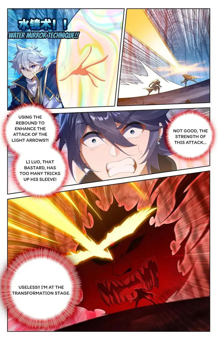 Page 6 of Chapter 196.5