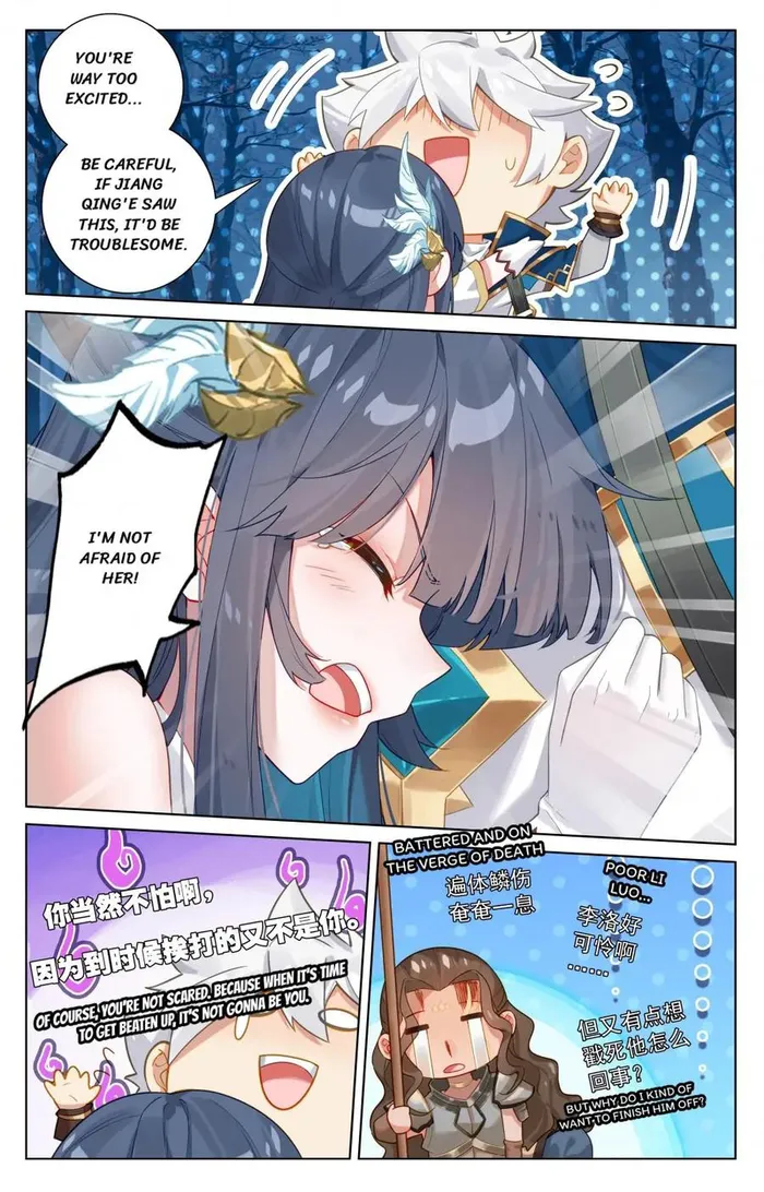 Page 7 of Chapter 197.5
