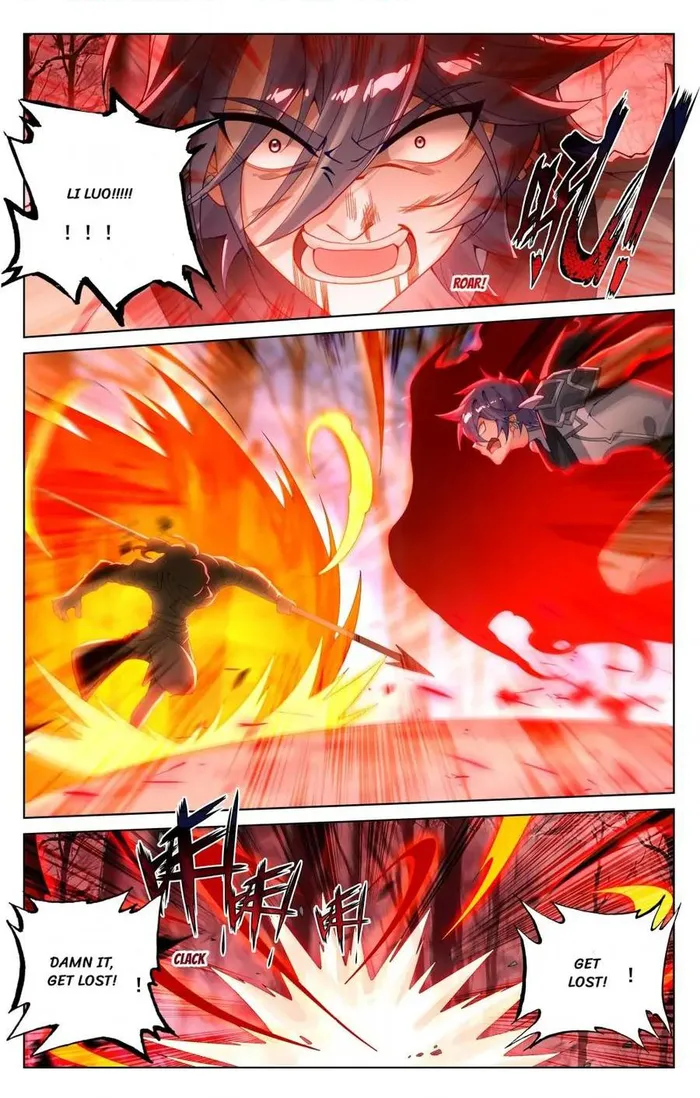 Page 1 of Chapter 197
