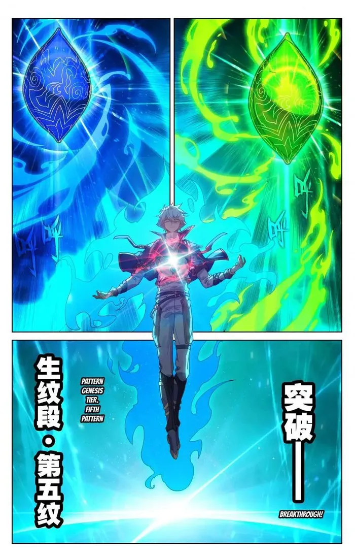Page 1 of Chapter 198.5