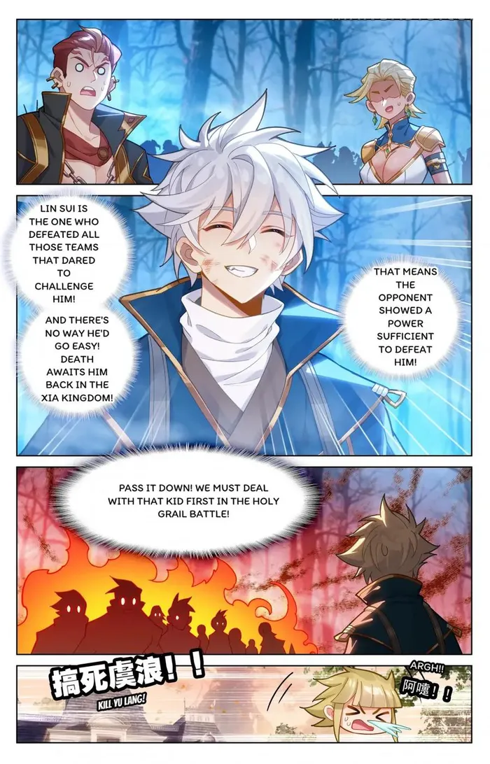 Page 6 of Chapter 198