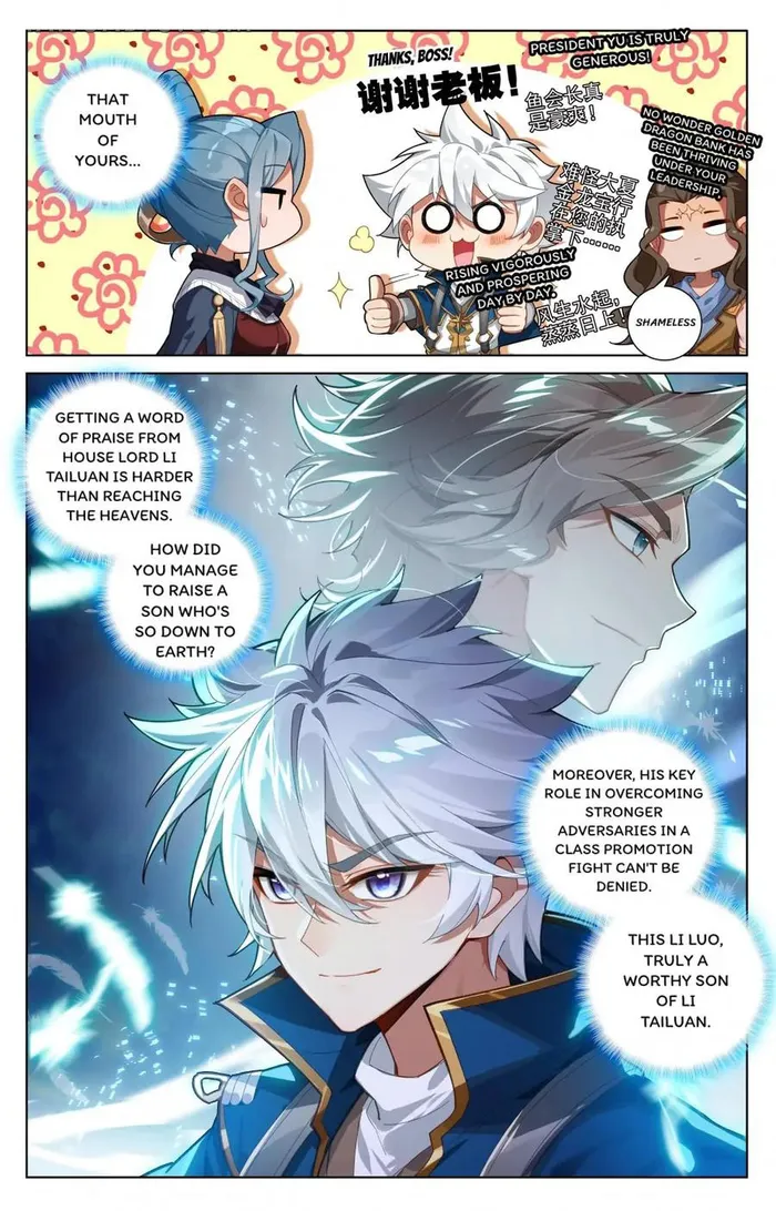 Page 3 of Chapter 199