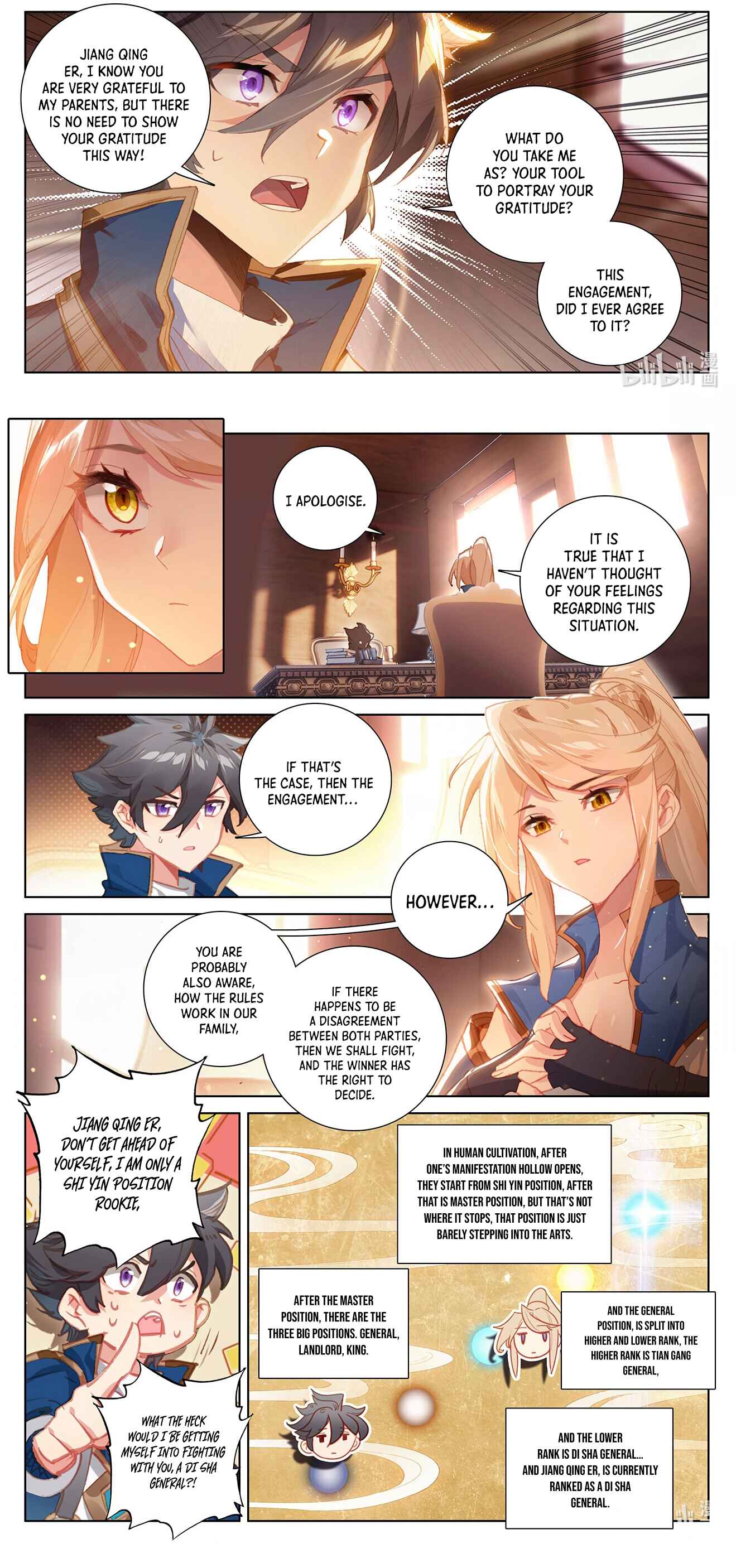 Page 3 of Chapter 2.5