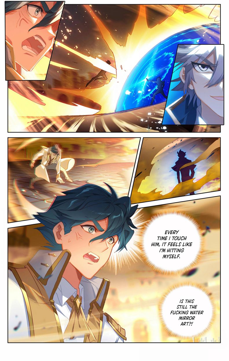 Page 3 of Chapter 20.5
