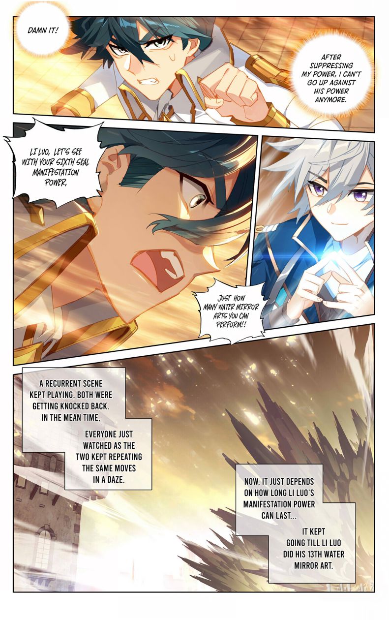Page 7 of Chapter 20.5