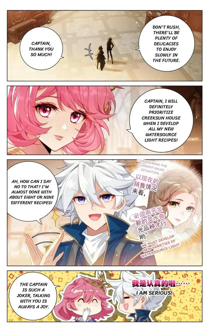 Page 1 of Chapter 200.5