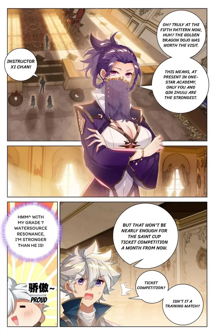 Page 3 of Chapter 200.5