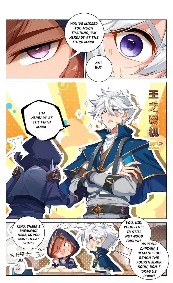 Page 1 of Chapter 200