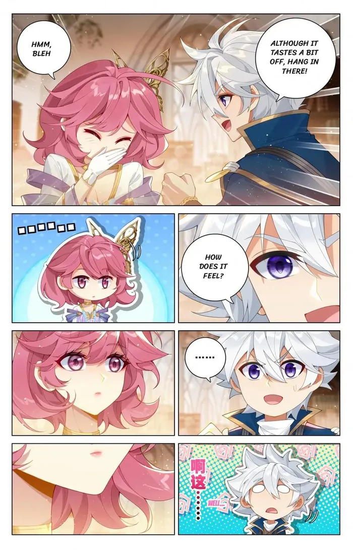 Page 5 of Chapter 200