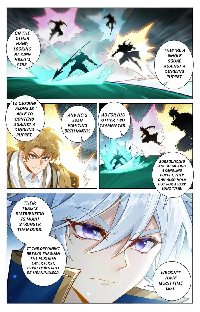 Page 3 of Chapter 202.5